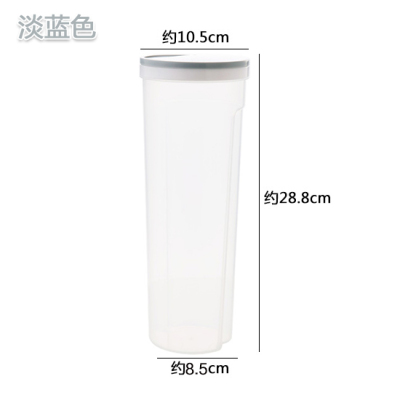 厨房面条盒塑料瓶子透明密封罐 五谷杂粮收纳盒家用储物罐收纳罐j|淡蓝色