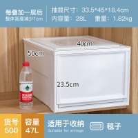 塑料抽屉式收纳箱家用衣柜整理盒衣服储物箱爱|纯白【BC500】深50宽40高23.5【特价推荐】 四个装【抄底价】