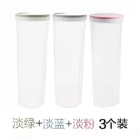 厨房面条盒塑料瓶子透明密封罐 五谷杂粮收纳盒家用储物罐收纳罐j|淡蓝色+淡粉色+淡绿色三个装