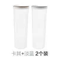 厨房面条盒塑料瓶子透明密封罐 五谷杂粮收纳盒家用储物罐收纳罐j|卡其色+淡蓝色两个装