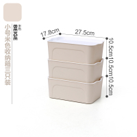 收纳箱衣服玩具整理箱塑料有盖家用衣物储物盒子特大号三件套|小号米色3个 百搭款