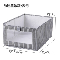 可折叠布艺收纳盒家用衣柜衣服整理箱宿舍无盖储物盒衣物收纳神器|灰色竖条纹-大号 无盖透视可折叠款