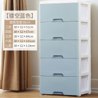 加厚大号塑料收纳箱盒抽屉式儿童衣服储物箱多层玩具整理收纳柜子|纯蓝色[38cm镂空款]质保无味 六层[送运费险售后保障]