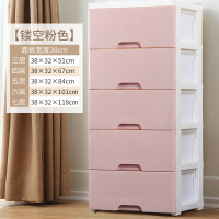 加厚大号塑料收纳箱盒抽屉式儿童衣服储物箱多层玩具整理收纳柜子|纯粉色[38cm镂空款]质保无味 五层[加厚大号保障]
