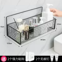 床头置物架免打孔挂墙墙壁挂架宿舍神器墙上收纳架卧室大学生|[网格款]单层黑色大号(送粘钩*2无痕钉)