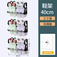 免打孔浴室拖鞋架壁挂式墙壁简易门口鞋架卫生间墙后收纳神器|加厚不锈钢鞋架【40cm】3件
