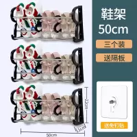 免打孔浴室拖鞋架壁挂式墙壁简易门口鞋架卫生间墙后收纳神器|加厚不锈钢鞋架[50cm]3件