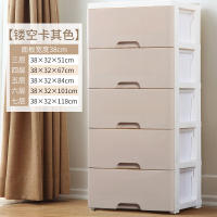 加厚大号塑料收纳箱盒抽屉式儿童衣服储物箱多层玩具整理收纳柜子|纯卡其[38cm镂空款]质保无味 五层[加厚大号保障]