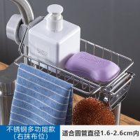 水龙头置物架不锈钢厨房用品家用大全神器水槽收纳架海绵沥水架子|[不锈钢]单层多功能