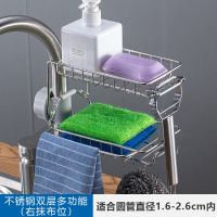 水龙头置物架不锈钢厨房用品家用大全神器水槽收纳架海绵沥水架子|[不锈钢]双层多功能