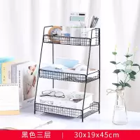 铁艺化妆品置物架桌面护肤品收纳盒北欧风格架子ins多层宿舍神器|晶莹黑三层 2层