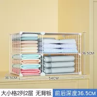 衣柜隔板分层架柜子内收纳神器衣橱隔断隔层整理架衣服衣物置物架|[小格]2列2层