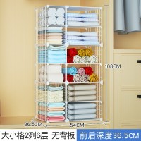 衣柜隔板分层架柜子内收纳神器衣橱隔断隔层整理架衣服衣物置物架|[小格]2列6层