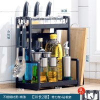 厨房置物架台面不锈钢调料架家用用品大全黑色双层调味品收纳架子|30长两层+刀架+砧板架