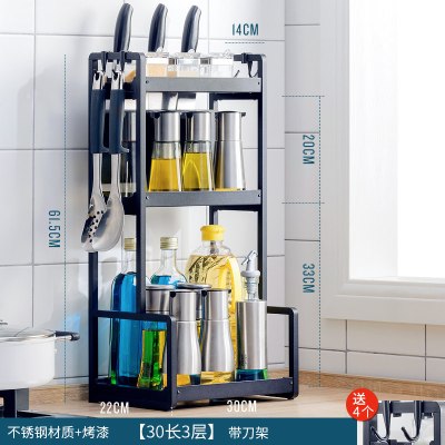 厨房置物架台面不锈钢调料架家用用品大全黑色双层调味品收纳架子|30长三层+刀架