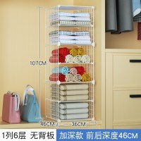 衣柜隔板分层架柜子内收纳神器衣橱隔断隔层整理架衣服衣物置物架|加深-1列6层