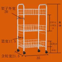 夹缝收纳置物架可移动推车厨房冰箱缝隙置物架卧室卫生间窄缝收纳|3层长35宽20高68带轮送3垫板