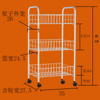 夹缝收纳置物架可移动推车厨房冰箱缝隙置物架卧室卫生间窄缝收纳|3层长35宽27高68带轮送3垫板