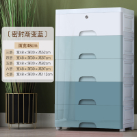 加厚大号塑料收纳箱盒抽屉式儿童衣服储物箱多层玩具整理收纳柜子|渐变蓝48cm加宽宽 四层[环保无味pp塑料]