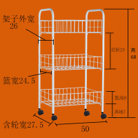 夹缝收纳置物架可移动推车厨房冰箱缝隙置物架卧室卫生间窄缝收纳|3层长50宽27高68带轮送3垫板