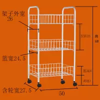 夹缝收纳置物架可移动推车厨房冰箱缝隙置物架卧室卫生间窄缝收纳|3层长50宽27高68带轮送3垫板