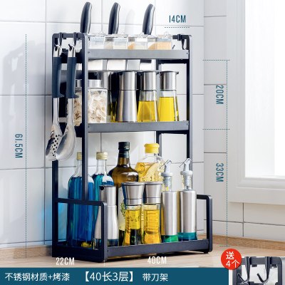 厨房置物架台面不锈钢调料架家用用品大全黑色双层调味品收纳架子|40长三层+刀架