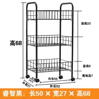 夹缝收纳置物架可移动推车厨房冰箱缝隙置物架卧室卫生间窄缝收纳|三层睿智黑长50宽27高68带轮送垫板和挂钩