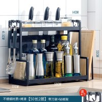 厨房置物架台面不锈钢调料架家用用品大全黑色双层调味品收纳架子|50长两层+刀架+砧板架