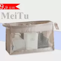 便携大容量化妆品收纳袋手提防水洗漱包ins网红同款随身简约