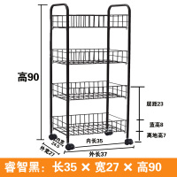 夹缝收纳置物架可移动推车厨房冰箱缝隙置物架卧室卫生间窄缝收纳|四层睿智黑长35宽27高90带轮送垫板和挂钩