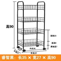 夹缝收纳置物架可移动推车厨房冰箱缝隙置物架卧室卫生间窄缝收纳|四层睿智黑长35宽27高90带轮送垫板和挂钩