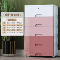 加厚大号塑料收纳箱盒抽屉式儿童衣服储物箱多层玩具整理收纳柜子|渐变粉48cm加宽宽 七层[收藏优先发货]