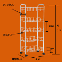 夹缝收纳置物架可移动推车厨房冰箱缝隙置物架卧室卫生间窄缝收纳|五层长50宽27高115带轮送垫板和挂钩