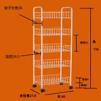 夹缝收纳置物架可移动推车厨房冰箱缝隙置物架卧室卫生间窄缝收纳|五层长50宽27高115带轮送垫板和挂钩