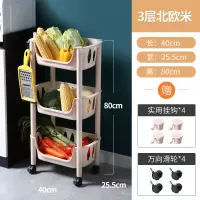 菜篮子置物架厨房菜架子多层菜架蔬菜果蔬收纳放菜篮收纳架落地式|大号北欧米3层稳固款