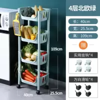 菜篮子置物架厨房菜架子多层菜架蔬菜果蔬收纳放菜篮收纳架落地式|大号北欧绿4层稳固款