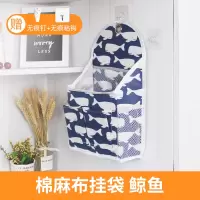 床头收纳袋挂篮宿舍神器大学生寝室开学上下铺床上床边布艺置物架|[E]墙上挂袋[鲸鱼] 1层