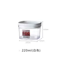 日本五谷杂粮储物罐厨房塑料透明密封罐食品收纳盒|220ml白色(长8.9*宽8.9*高6.3cm)