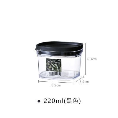 日本五谷杂粮储物罐厨房塑料透明密封罐食品收纳盒|220ml黑色(长8.9*宽8.9*高6.3cm)