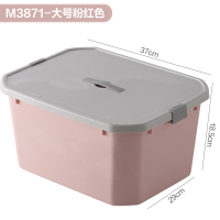 家用塑料收纳箱衣柜收纳整理箱大号储物箱衣物零食衣服玩具收纳箱|大号粉红色 如图所示