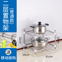 多层加厚不锈钢脸盆架厨房落地锅架子置物架家用浴室卫生间收纳架|加厚常规款[2层]送挂钩