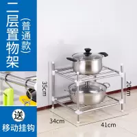 多层加厚不锈钢脸盆架厨房落地锅架子置物架家用浴室卫生间收纳架|加厚常规款[2层]送挂钩