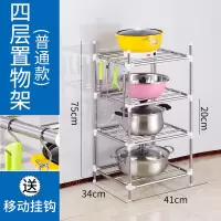 多层加厚不锈钢脸盆架厨房落地锅架子置物架家用浴室卫生间收纳架|加厚常规款[4层]送挂钩
