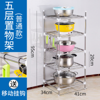 多层加厚不锈钢脸盆架厨房落地锅架子置物架家用浴室卫生间收纳架|加厚常规款【5层】送挂钩