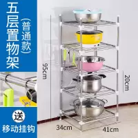 多层加厚不锈钢脸盆架厨房落地锅架子置物架家用浴室卫生间收纳架|加厚常规款【5层】送挂钩
