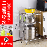 多层加厚不锈钢脸盆架厨房落地锅架子置物架家用浴室卫生间收纳架|3层[加厚底加高]送挂钩