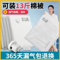抽真空压缩袋加厚特大号被子棉被收纳袋家用衣物衣服被褥整理袋子