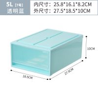 抽屉式收纳箱透明塑料衣柜衣物收纳盒整理箱衣服储物箱柜收|5L透明蓝27.5x18.5x10cm(7号) [省的多]三个