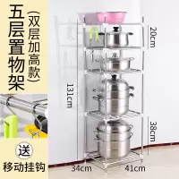 多层加厚不锈钢脸盆架厨房落地锅架子置物架家用浴室卫生间收纳架|5层[加厚双层底加高]送挂钩