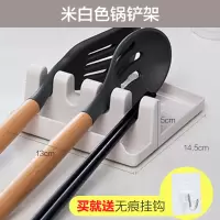 多功能锅盖架厨房用品锅铲子勺子收纳架坐式切菜板置物架家用大全|米白色